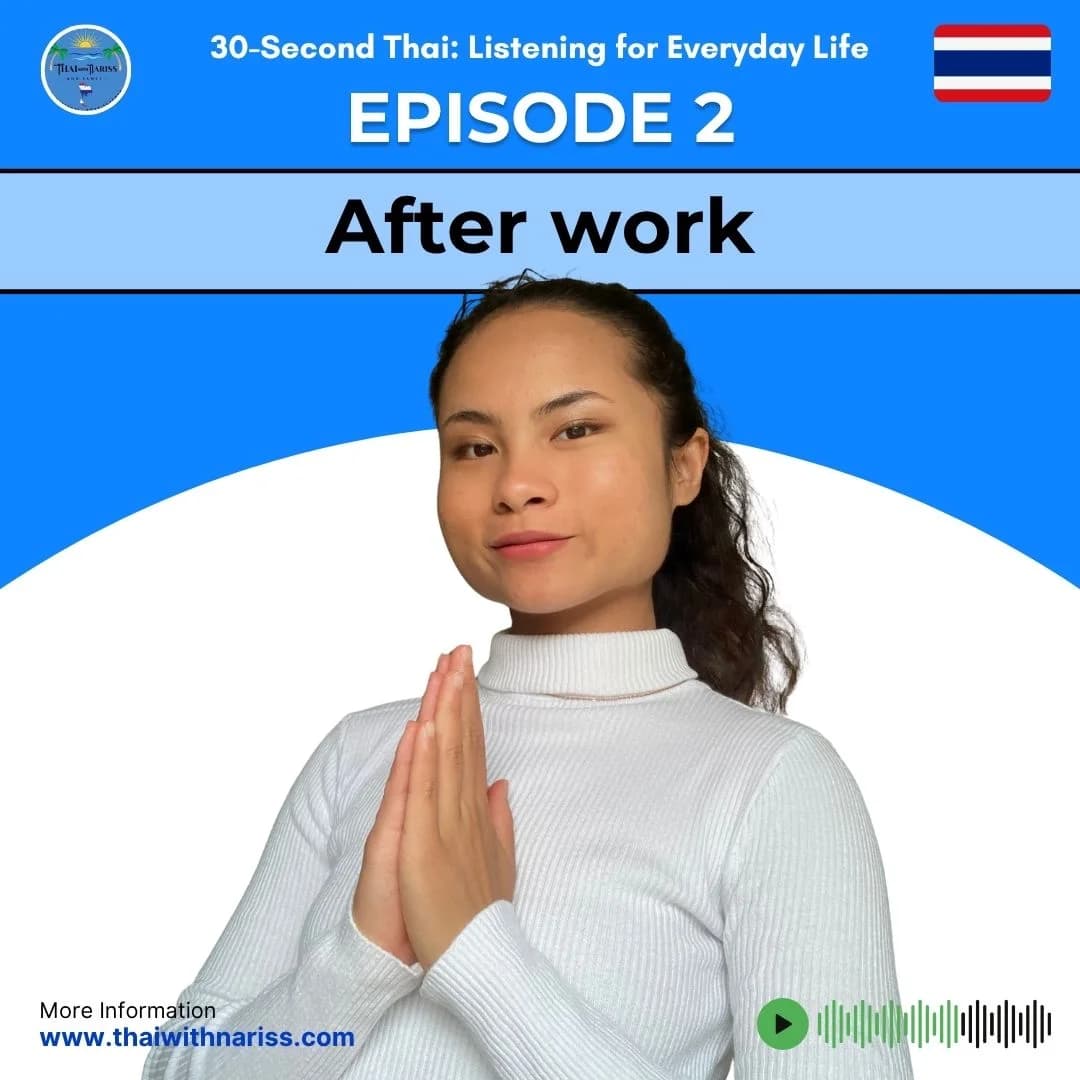 30-Second Thai EP 2: After Work