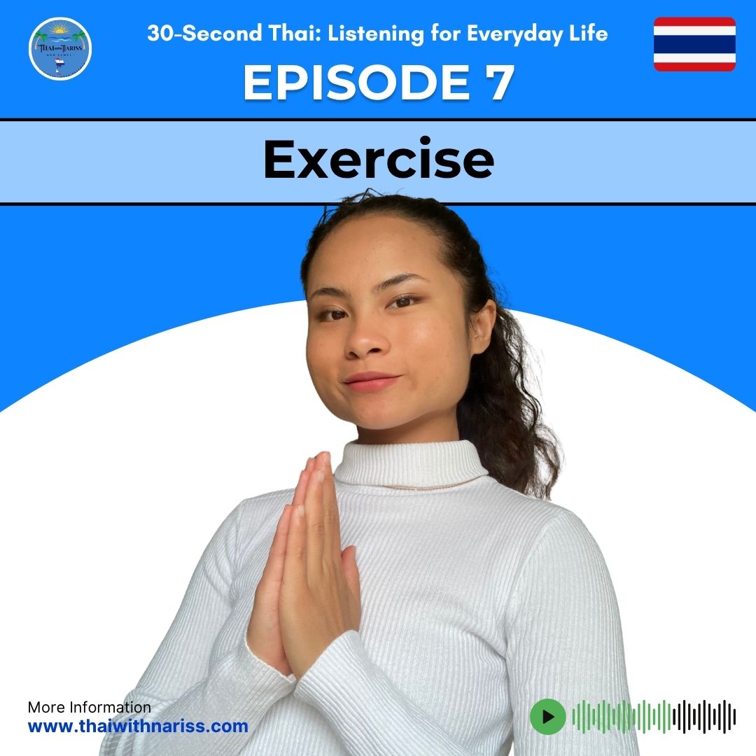 Teacher Nariss Spotify's cover