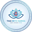 EP 7 - Exercise : 30-Second Thai