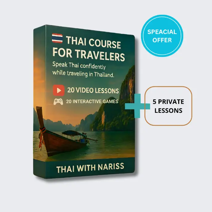 Traveler's Prep Pack