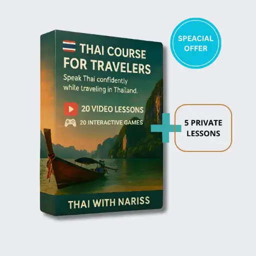 Traveler's Prep Pack